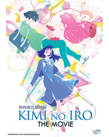 KIMI NO IRO THE MOVIE 